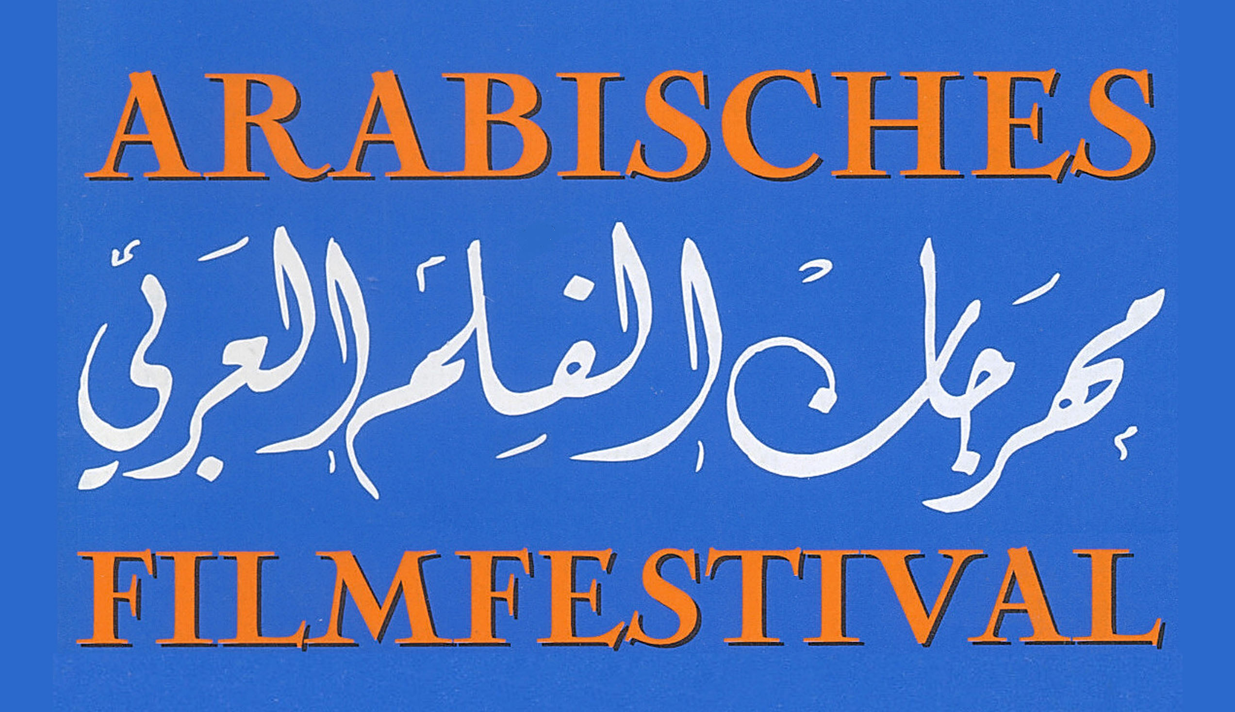 Arabisches Filmfestival